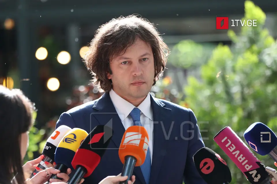 ირაკლი კობახიძე – რთველი იქნება ორგანიზებული მაღალ დონეზე, წელს იქნება აბსოლუტურად რეკორდული მაჩვენებელი, ამისთვის წინასწარ ვართ მომზადებული, მათ შორის სუბსიდირების ნაწილში
