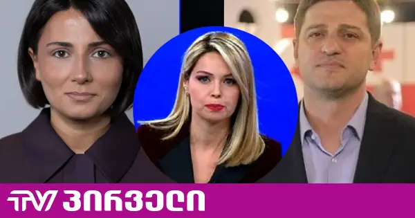 ტელეკომპანია "იმედის" ახალი თანამფლობელი მაგდა ანიკაშვილი გახდა