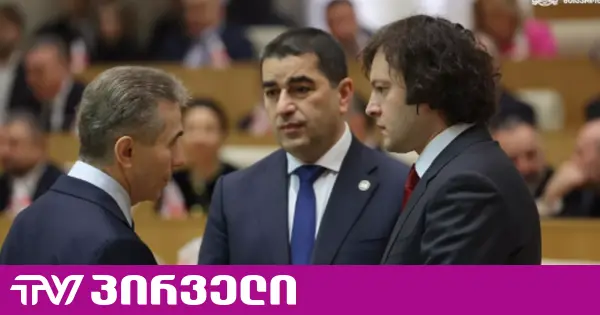 პაპუაშვილი განმარტავს, რაზე იქნება მსჯელობა ხვალ, უმრავლესობის სხდომაზე, რომელსაც ივანიშვილიც დაესწრება