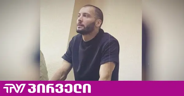 ჩემი შვილი ციხეში დაცული არ არის, მეშინია რამე არ დამართონ - პატიმარ ბექა ცერცვაძის დედა