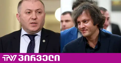 კობახიძე ლილუაშვილზე: ილაპარაკოს რაც უნდა