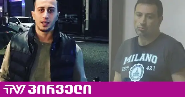 სასამართლო "კაწროს", ვატო ყიფიანის და შოთა ყიფიანის აღკვეთის ღონისძიებაზე მსჯელობს