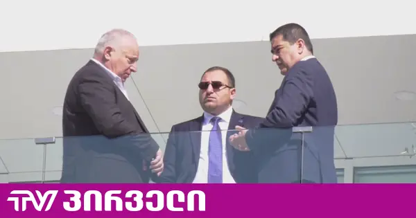 კობახიძე, კალაძე და პაპუაშვილი "ოცნების" ცენტრალურ ოფისში იმყოფებიან - რა ხდება გორგასლის ქუჩაზე