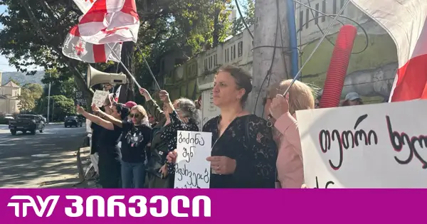 აქცია "ოცნების" ოფისთან: პროტესტი ყველგან მოგაკითხავთ ბატონო ბიძინა, თქვენი რეპრესიების მიუხედავად, ჩვენ ვარსებობთ