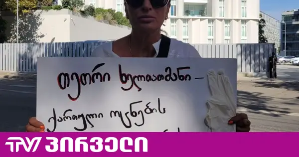 პატიმარ გიორგი დავითაძის დედა "ოცნების" ოფისთან თეთრი ხელთათმანით მივიდა