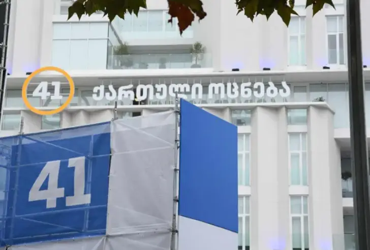 საგანგებო სხდომა “ოცნებაში” დაიწყო – შეხვედრას ბიძინა ივანიშვილი ესწრება