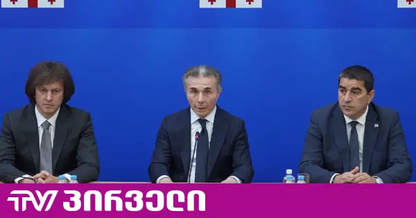 კობახიძე ამბობს, რომ ივანიშვილმა გუნდთან ისაუბრა "რა პროცესები წარიმართა გუნდის შიგნით"