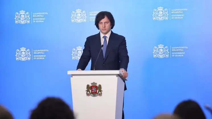 მიღებული იქნა გადაწყვეტილება, ირაკლი კირცხალიას და ზურაბ პატარაძის პოლიტიკური საბჭოს შემადგენლობაში შეყვანის თაობაზე - ირაკლი კობახიძე