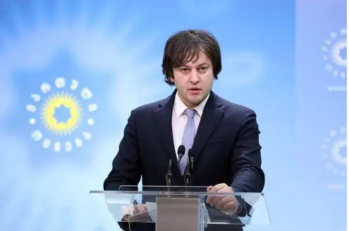 მიღებული იქნა გადაწყვეტილება, ირაკლი კირცხალიას და ზურაბ პატარაძის პოლიტიკური საბჭოს შემადგენლობაში შეყვანის თაობაზე – ირაკლი კობახიძე