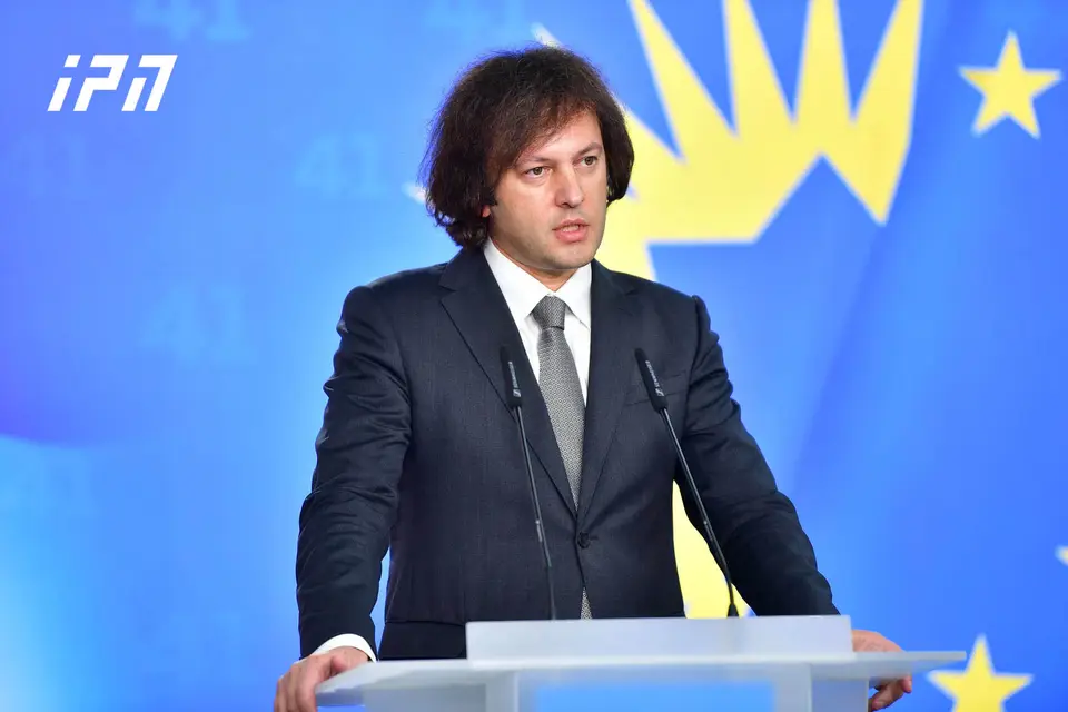 ირაკლი კობახიძე ევროკავშირთან ურთიერთობაზე - ნაბიჯები ორივე მხრიდან უნდა გადაიდგას და გვაქვს მკაფიო და მარტივი შეთავაზება: დავიწყოთ დიალოგი, რაც უნდა იყოს წარმართული პოლიტიკურ დონეზე და უნდა იყოს ღია და საჯარო ქართული საზოგადოებისთვის