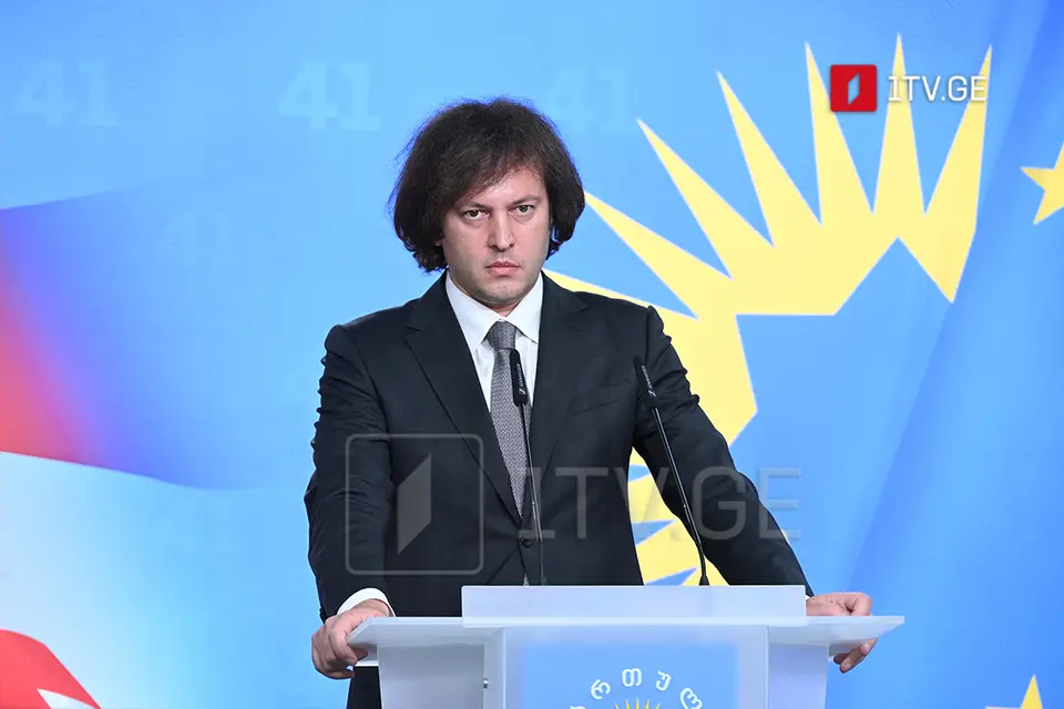 ირაკლი კობახიძე – ობიექტურობის სტანდარტები ადგენს, როდის შეუძლია მედიასაშუალებას, შეფასებითი განცხადება გაავრცელოს, როდის – არა, მედია უნდა იყოს ობიექტური, მედიაგარემო უნდა გაჯანსაღდეს ქვეყანაში