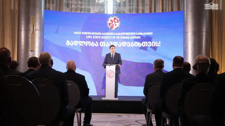 შალვა პაპუაშვილი პარლამენტის წევრებთან ერთად ვეტერანთა დღისადმი მიძღვნილ ღონისძიებას დაესწრო