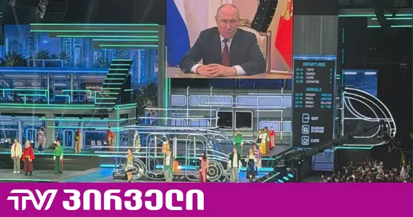 ქართველი ახალგაზრდების ჯგუფი რუსულ ფესტივალზე ურალში წაიყვანეს