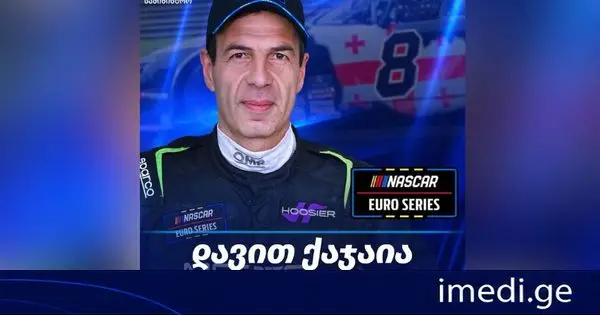 დავით ქაჯაია 2026 წლის „NASCAR“-ის ევროპის სერიების „ჩელენჯერ თროფის“ გმარჯვებულია
