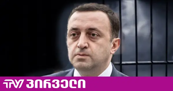 ღარიბაშვილმა ადვოკატი შეცვალა - ექს გუბერნატორ შაყულაშვილს სოსო ბარათაშვილი ანაცვლებს