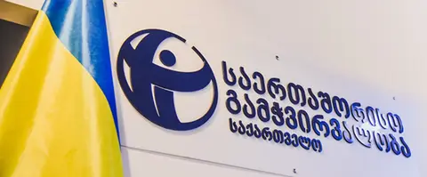 „საერთაშორისო გამჭვირვალობა“ ჟურნალისტ ვახო სანაიას სოლიდარობას უცხადებს
