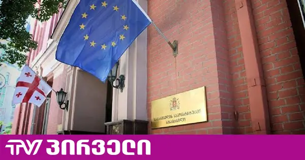 ცნობილია ვინ წარადგენენ პარტიების აკრძალვის სარჩელზე „ქართული ოცნების“ პოზიციებს
