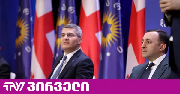 წერილი, სადაც ღარიბაშვილი მდინარაძეზე საუბრობს, "ჯარის ძარცვის" საქმეს არ დაერთვება