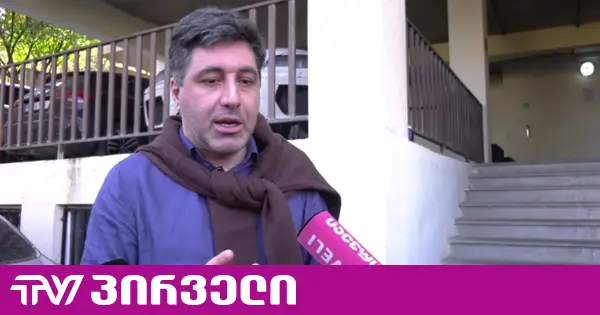 ჩვენ არ გავჩუმდებით - ვახო სანაიას პირველი კომენტარი