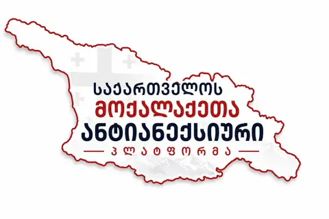 „მოქალაქეთა ანტიანექსიური პლატფორმის“ დამფუძნებლები საქართველოში ჩეხეთის ელჩს შეხვდნენ