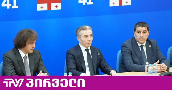 "ოცნების" ყოფილი ლიდერი ხსნის, რა აჩვენა ივანიშვილმა უმრავლესობის სხდომაზე მისვლით