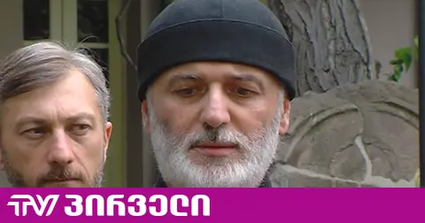 ანდრია ჯაღმაიძე ჟურნალისტთა ეთიკის ქარტიას “მიკერძოებულ“ მიდგომებში ადანაშაულებს