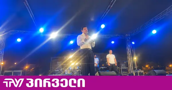 ღონისძიებაზე მისულ კალაძეს "კორუმპირებული" და "მონა" ეძახეს
