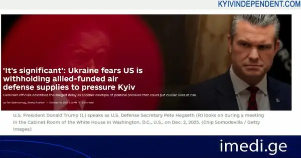 The Kyiv Independent: კიევი პენტაგონს უკრაინისთვის „პეტრიოტის“ სისტემის რაკეტების გადაცემის შეყოვნებაში ადანაშაულებს, რომლის საფასური მოკავშირეებს უკვე გადახდილი აქვთ