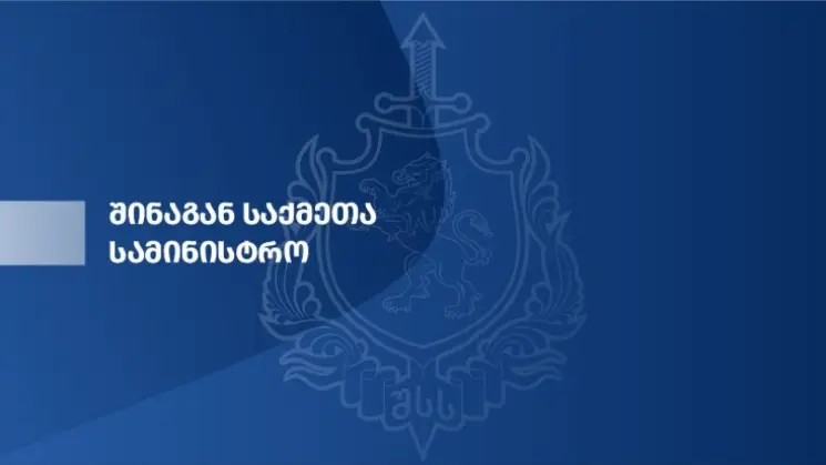 ქვემო ქართლის პოლიციამ ქორწინების იძულების ბრალდებით სამი პირი დააკავა