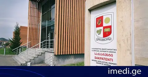 საქპატენტში მომსახურების საფასურის გადახდის ახალი ელექტრონული სისტემა ამოქმედდება