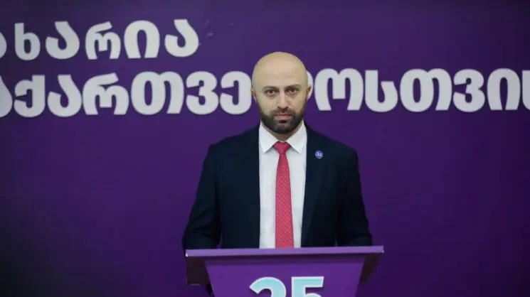 პარტიამ "გახარია საქართველოსთვის" საკონსტიტუციო სასამართლოს პარტიის კონსტიტუციურობის შეფასების ცალკე საქმედ გამოყოფის მოთხოვნით მიმართა