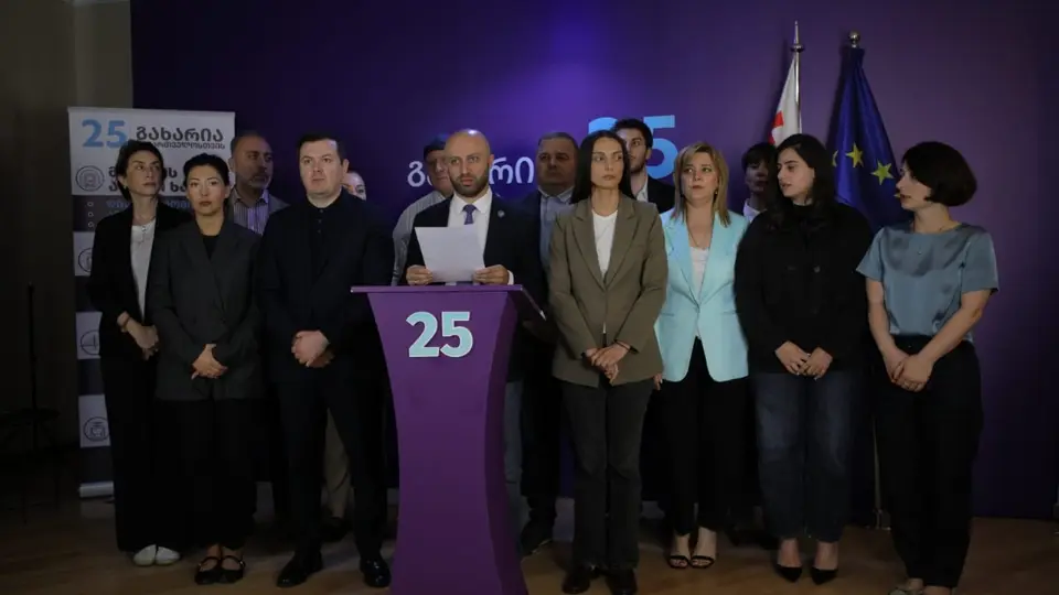 გახარიას პარტია ითხოვს, ცალკე განიხილონ მათი აკრძალვის საკითხი