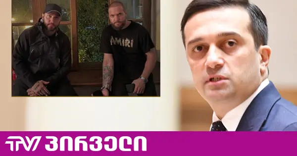 ომბუდსმენი: დავით ფეიქრიშვილმა შეხვედრაზე უარი განაცხადა