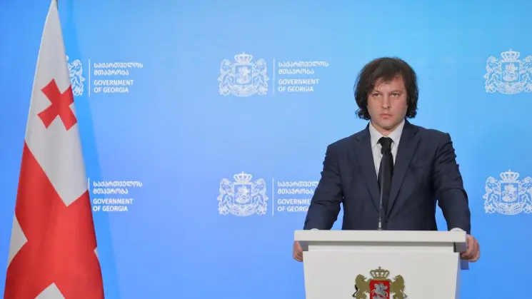 პრემიერი: საქართველოს ეკონომიკის განვითარების კორპორაციის შექმნით სახელმწიფოსა და ბიზნესის თანამშრომლობის გაძლიერებისა და ეკონომიკის სწრაფი განვითარებისთვის კიდევ ერთი ძალიან მძლავრი, ინსტრუმენტი ყალიბდება