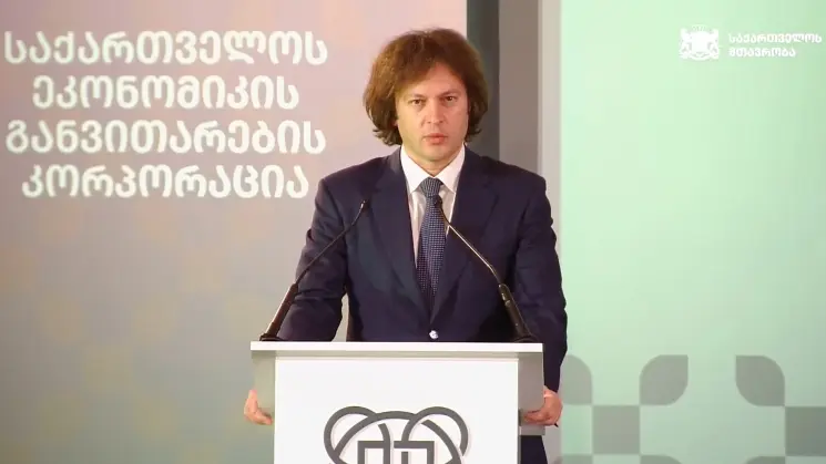 ირაკლი კობახიძე: საქართველოს ეკონომიკის განვითარების კორპორაცია მხარს დაუჭერს როგორც მცირე და საშუალო საწარმოებს, ისე მსხვილ, სტრატეგიული მნიშვნელობის პროექტებსაც, ჩვენი პრიორიტეტია, თითოეულმა მეწარმემ იგრძნოს სახელმწიფოს მუდმივი მხარდაჭერა