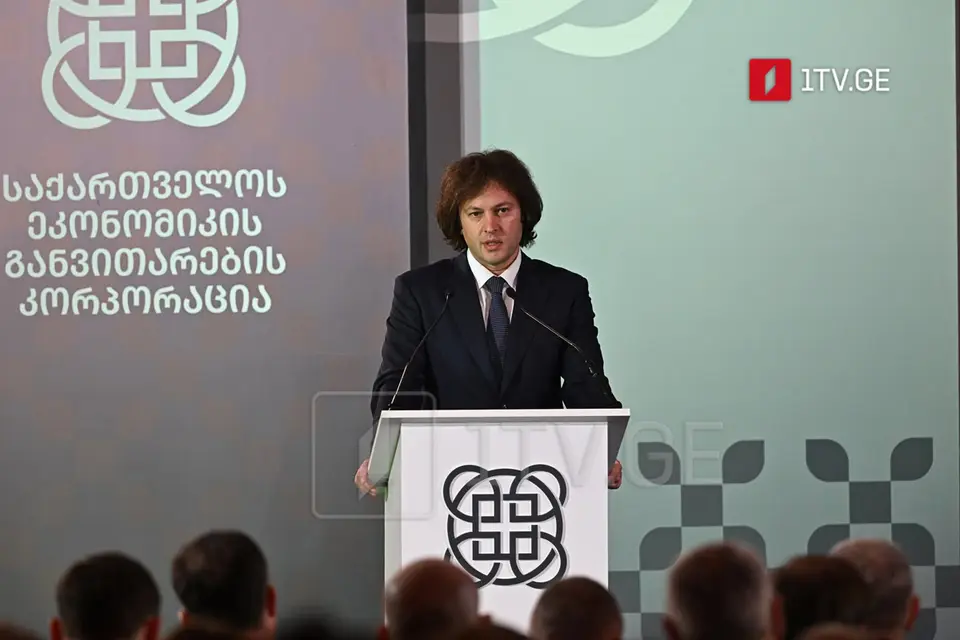 საქართველოში ეკონომიკის განვითარების კორპორაცია შეიქმნა – „ჩვენი მიზანია, მეწარმეების ხელშეწყობა კიდევ უფრო კოორდინირებული და შედეგზე ორიენტირებული გახდეს“