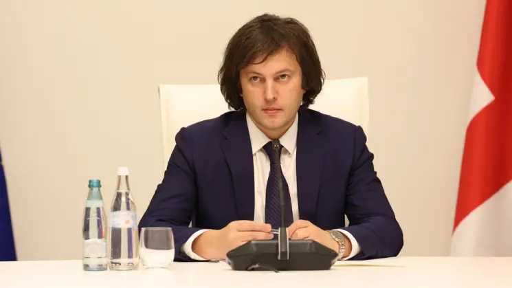 პრემიერი ევროკავშირის წარმომადგენელთა განცხადებაზე: როცა მიმდინარე სასამართლო პროცესია და კონკრეტული ევროპული ინსტიტუტი ცდილობს განახორციელოს ზეწოლა, შემაშფოთებელია. ყველამ პატივი უნდა სცეს ინსტიტუციების დამოუკიდებლობას