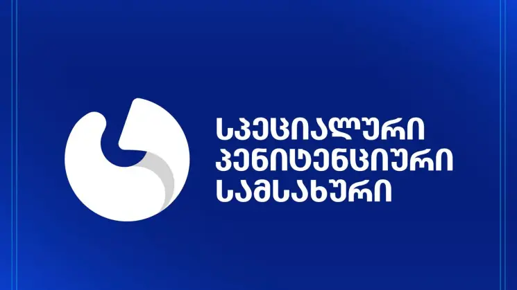 სპეციალური პენიტენციური სამსახური: გავრცელებული ბრალდებები სიმართლეს არ შეესაბამება და ბრალდებულ დავით ფეიქრიშვილზე თანამესაკნეების მხრიდან არანაირ ძალადობას ადგილი არ ჰქონია