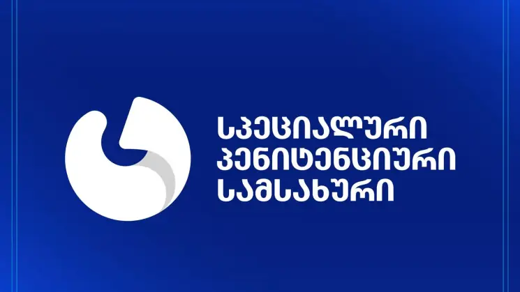პენიტენციური სამსახური კატეგორიულად უარყოფს "გურიის მოამბის" მიერ გავრცელებულ ინფორმაციას, თითქოს ლაითურის №1 პენიტენციურ დაწესებულებაში პატიმარი ა. მ. დაწესებულების თანამშრომელმა გააუპატიურა