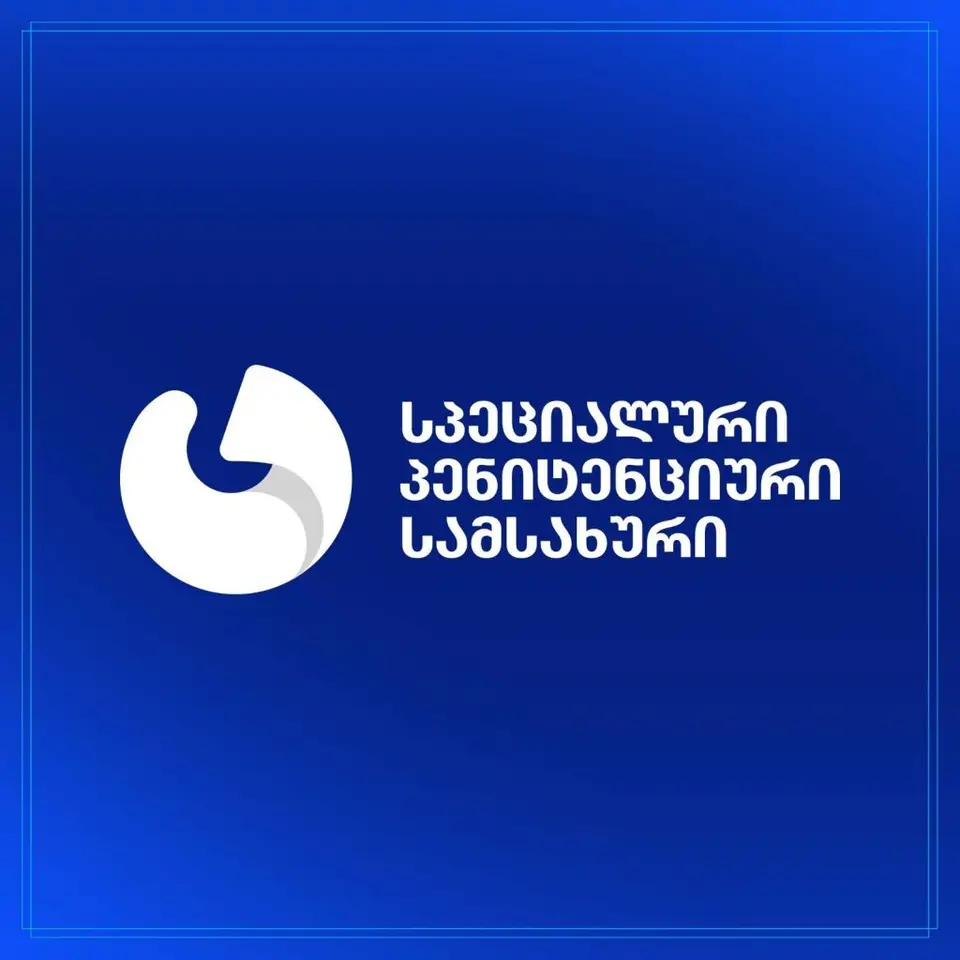 სპეციალური პენიტენციური სამსახური კატეგორიულად უარყოფს „გურიის მოამბის“ მიერ გავრცელებულ ინფორმაციას, თითქოს ლაითურის №1 პენიტენციურ დაწესებულებაში პატიმარი ა. მ. დაწესებულების თანამშრომელმა გააუპატიურა