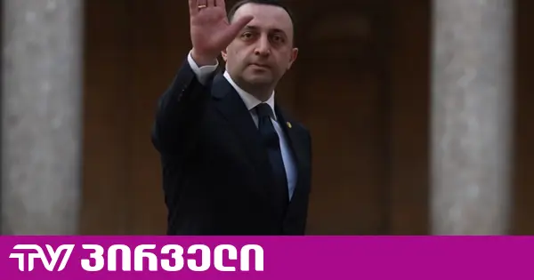 ირაკლი ღარიბაშვილი ახალ წერილში გარეჯზე საუბრობს