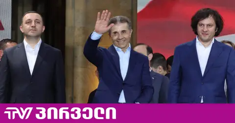 ივანიშვილი ხვდება, რომ ღარიბაშვილის დაჭერამ დააზარალა - თინა ხიდაშელი