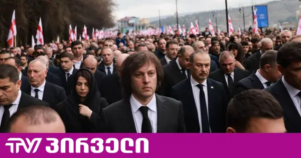 კობახიძე ასაჯაროებს სიას, ვის ჩაერიცხა პატრიარქის დაკრძალვის დღის ორგანიზებისთვის თანხა
