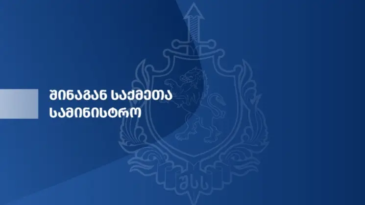 ქვეყნის მასშტაბით, ნარკოდანაშაულის ბრალდებით, 142 პირი დააკავეს, მათ შორის ნარკორეალიზაციაში სხვადასხვა ფორმით ჩართული 62 პირია