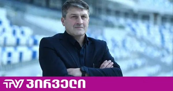 საქართველოს საფეხბურთო ნაკრების ყოფილი კაპიტანი გიორგი ნემსაძე გარდაიცვალა