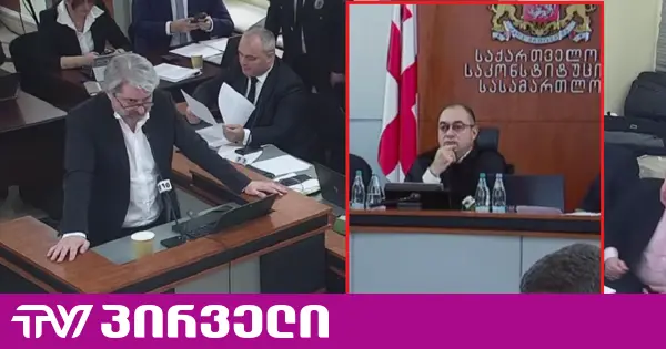 "ჩაქუჩით პოლიტიკური განცხადებების შეჩერება არ შეგიძლიათ" - საკონსტიტუციოში სიტყვიერი დაპირისპირება იყო