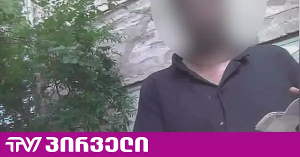 "პირველებმა" ნარკოდანაშაულის ბრალდებით დაკავებულების ნაწილის ვინაობა დაადგინა