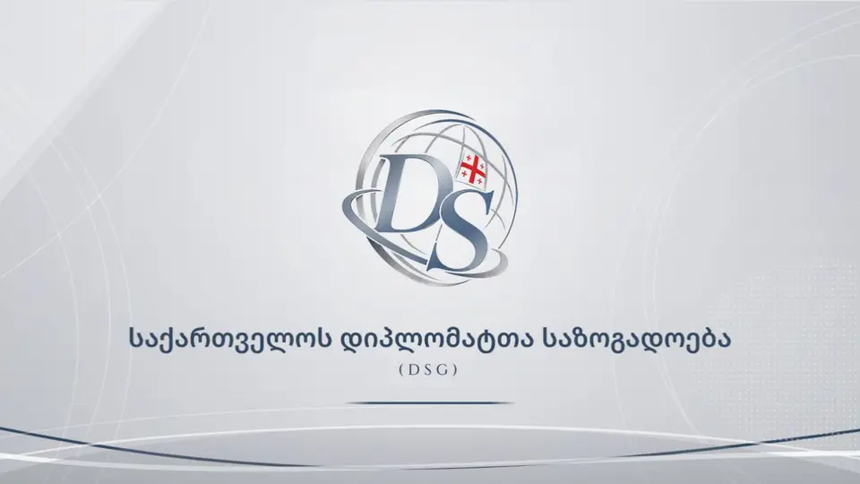 დიპლომატთა საზოგადოება ზურაბაშვილის დანიშვნას სახიფათო ტენდენციად აფასებს