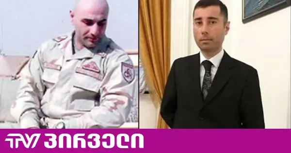 ინტერვიუ მოსამართლესთან, რომელიც როინ შავაძის მკვლელობის დროს პროკურორი იყო, ახლა კი პარტიების გაუქმებას იხილავს