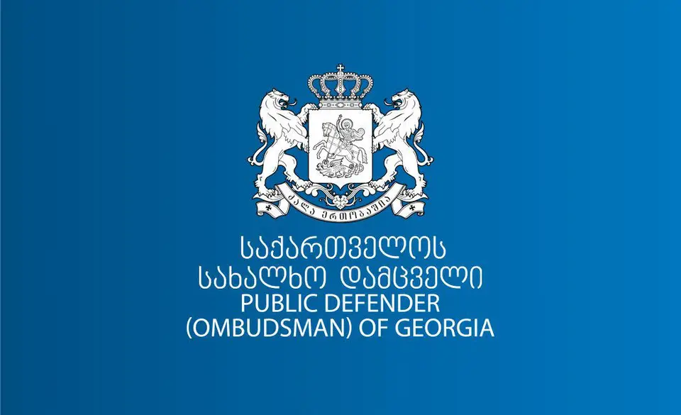 სახალხო დამცველის აპარატში ორგანიზაციული ცვლილებები განხორციელდა